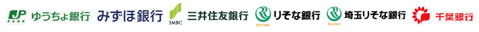 コンビニ番号銀行