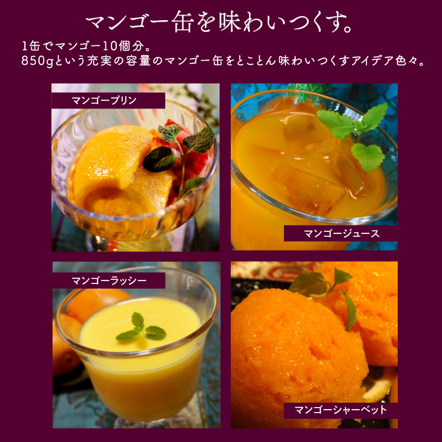 Vijayアルフォンソマンゴーパルプ