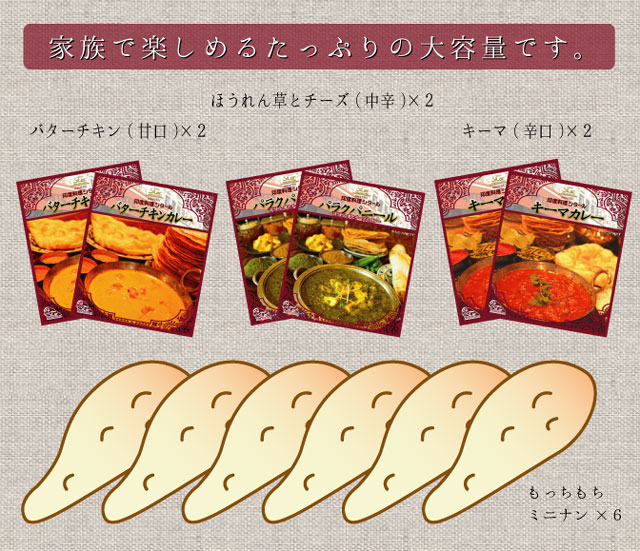 中ごちそうセットメイン画像