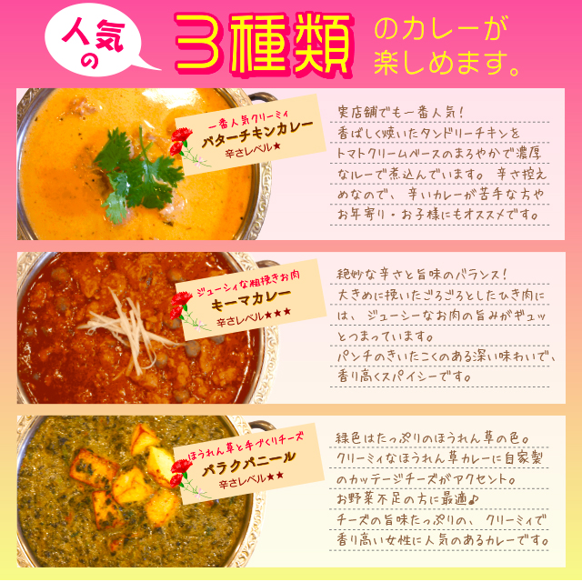 シタール母の日セット シタール自慢のカレー インドカレー アルフォンソマンゴー 野生黒蜂蜜取寄せ 通販は印度料理シタールのおいしいインドカレー シタール母の日セット シタール自慢のカレー インドカレー アルフォンソマンゴー 野生黒蜂蜜取寄せ 通販は印度料理シタールのおいしいインドカレー