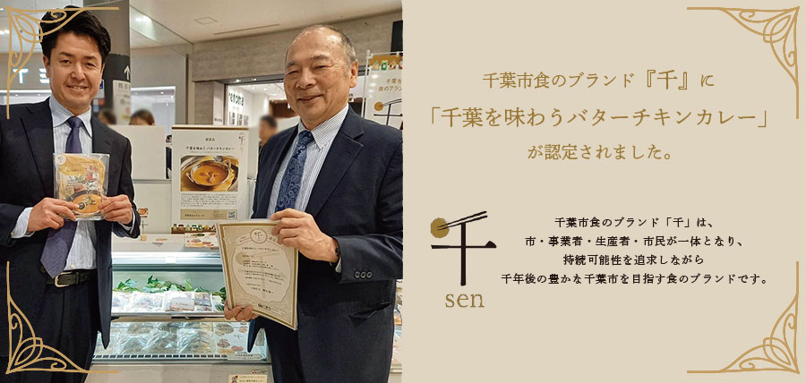 ブランド千